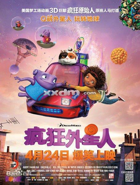 佐賀大学机械工程文凭证书