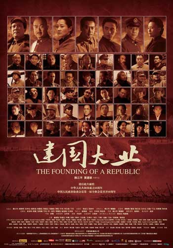 做个假的军官证
